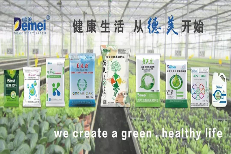 Demei organic carbon water-soluble fertilizers set，guaranteed resistance to low temperature and grow(圖2)